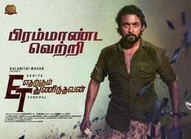 Suriya in Etharkkum Thunindhavan (2022)