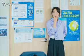 Shin Hye-sun in Welcome to Samdalri (2023)