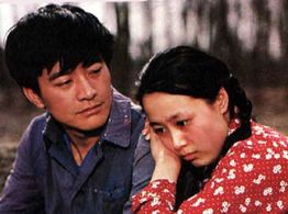 Yufang Wu and Lijing Zhou in Life (1984)