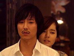 Ga-in Han and Kim Nam-gil in Bad Boy (2010)