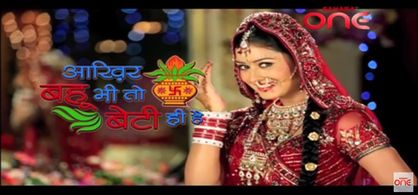 Payal Rajput in Aakhir Bahu Bhi Toh Beti Hee Hai (2013)