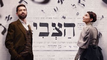 Or Ben-Melech and Suzanna Papian in HaZvi (2024)