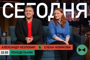 Elena Novikova and Aleksandr Nezlobin in Evening Urgant: Elena Novikova/Alexander Nezlobin/Alexander Shoua (2021)