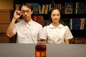 Alaric Tay & Yann Yeo in 18 Grams of Love.