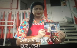 Myhraliza as Sue: Screenshot from film 50 First Kisses,