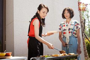 Joy Yi-Chun Pan and Zaizai Lin in An Innocent Mistake (2012)