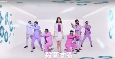 web and tv Tokyo Listerine commercial 2018.