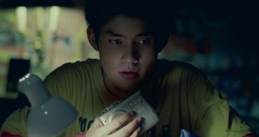 Grae Fernandez in Spirits: Reawaken (2018)