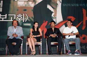 Ju Jin-Mo, Kyung-taek Kwak, Hyeon Ju, and Si-yeon Park at an event for A Love (2007)