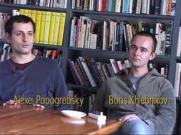Boris Khlebnikov and Alexei Popogrebsky in Roads to Koktebel (2003)