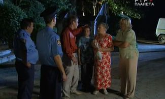 Marina Golub, Michael Gor, Raisa Ryazanova, and Petar Nedich in Angel-khranitel (2007)