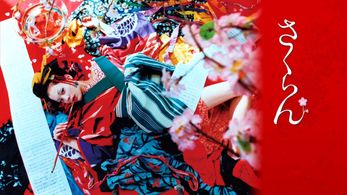 Anna Tsuchiya in Sakuran (2006)