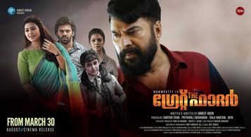 Mammootty, Sneha, Arya, Anikha Surendran, and Malavika Mohanan in The Great Father (2017)