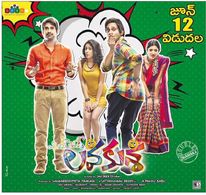 Varun Sandesh, Richa Panai, Prabhas Sreenu, and Ruchi Tripathi in Lavakusa (2015)
