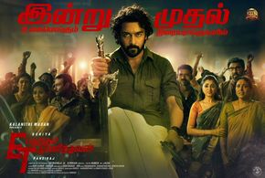 Suriya in Etharkkum Thunindhavan (2022)