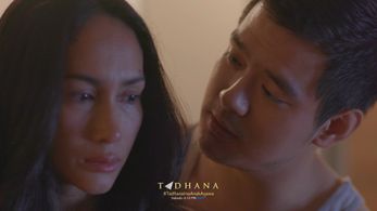 Ina Raymundo and Akihiro Blanco in Tadhana: Ina, anak, asawa: Part 2 (2022)