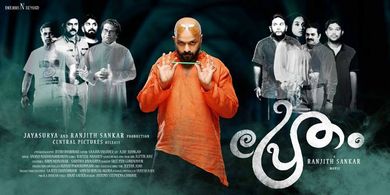 Devan, Jayasurya, Govind Padmasoorya, Aju Varghese, Dharmajan Bolgatty, Vijay Babu, Hareesh Peradi, Pearle Maaney, and S
