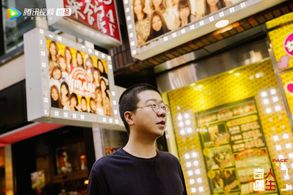 Ruichao Li in Adventure Life (2018)