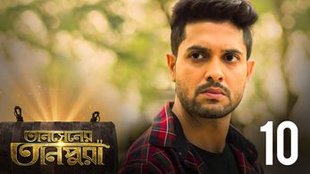 Vikram Chatterjee in Tansener Tanpura (2020)