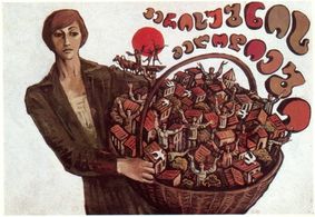 Sofiko Chiaureli in Melodies of the Vera Quarter (1973)