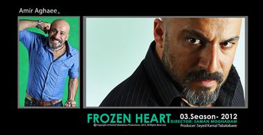 Guest Star Amir Aghai as Attila