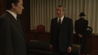 Takeshi Kaga and Takeo Nakahara in Death Note (2006)