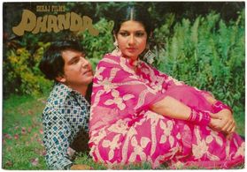 Rakesh Pandey and Nazneen in Phanda (1975)