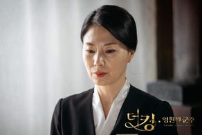 Hwang Young-Hee in The King: Eternal Monarch (2020)