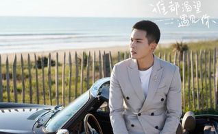 Zhehan Zhang in Everyone Wants to Meet You (2020)