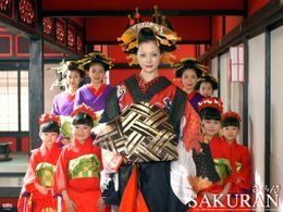 Anna Tsuchiya in Sakuran (2006)