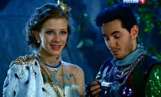 Elizaveta Arzamasova and Timur Kerimov in Krasnaya shapochka (2012)