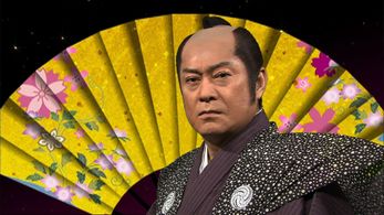 A Still of Ken Matsudaira's the Governor!(a.k.a. Obugyosama!). This Kyodo-TV and NHK co-produced TV movie was directed b