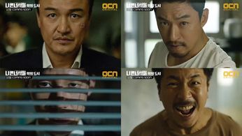 Ju Jin-Mo and Joong-Hoon Park in Bad Guys (2014)