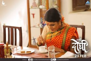 Mukta Barve in Aamhi Doghi (2018)