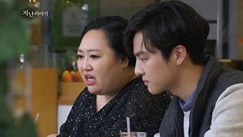 Yang Se-jong in Saimdang, Bitui Ilgi (2017)