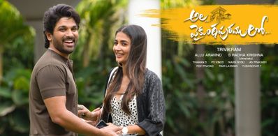 Allu Arjun and Pooja Hegde in Ala Vaikunthapurramuloo (2020)