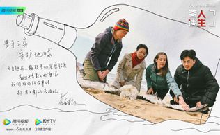 Alec Su and Han-Ya Liu in Adventure Life (2018)