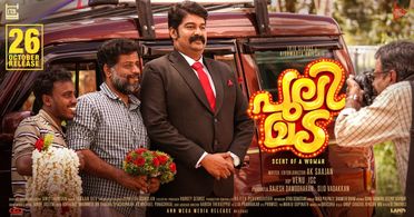 Joju George and Jeo Baby in Pulimada (2023)