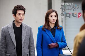 Chae-Young Han and Hyeon-jae Jo in Ad Genius Lee Tae Baek (2013)