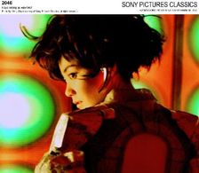 Faye Wong in 2046 (2004)