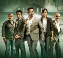 Kamal Haasan, Prakash Raj, Trisha Krishnan, Kishore Kumar G., and Sampath Raj in Thoongaavanam (2015)