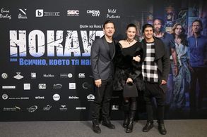 Still of Anton Poriazov , Lorina Kamburova and Orlin Pavlov on the premiere of movie 
