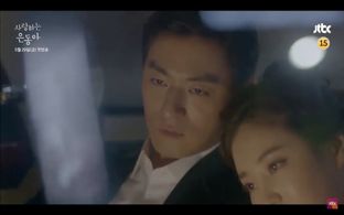 Ju Jin-Mo and Sa-rang Kim in My Love Eun Dong (2015)