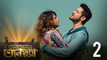 Rupsa Chatterjee and Vikram Chatterjee in Tansener Tanpura (2020)