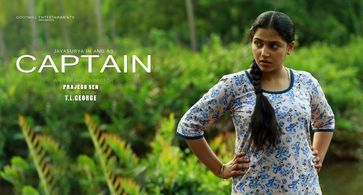 Anu Sithara in Captain (2018)