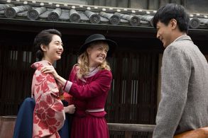 Tetsuji Tamayama and Charlotte Kate Fox