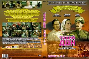 Elina Bystritskaya, Pyotr Glebov, and Zinaida Kirienko in Quiet Flows the Don (1957)