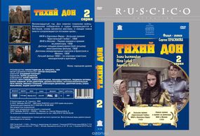 Pyotr Glebov and Zinaida Kirienko in Quiet Flows the Don (1957)