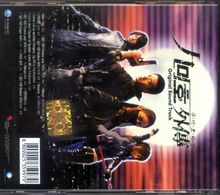 Hyeon-jae Jo, Kim Tae-hee, Ye-seul Han, and Jin Jun in Fox with Nine Tails (2004)