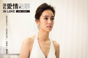 Annie Chen in Rock Records in Love (2016)